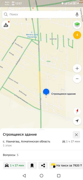 Жер сатылады. Ұзынағаш 5 уйдің арты