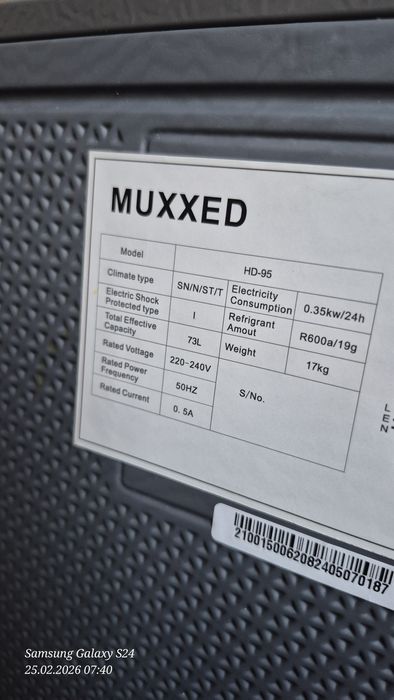 Холодильник холостяка