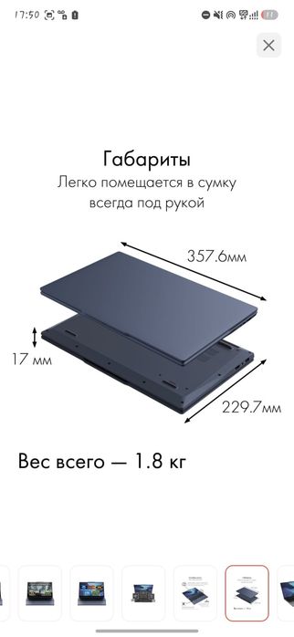 Ноутбук Mizone Pascal