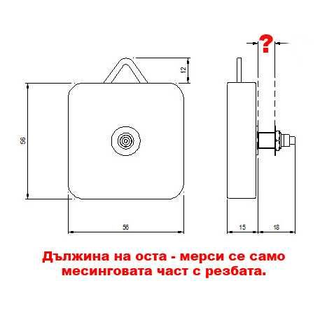 Качествен БЕЗШУМЕН МЕХАНИЗЪМ за СТЕНЕН ЧАСОВНИК. плавен (плаващ)