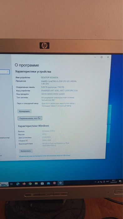 Компьютер продам