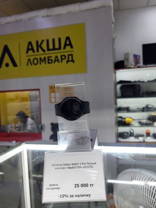 Samsung Galaxy Watch 5 Pro