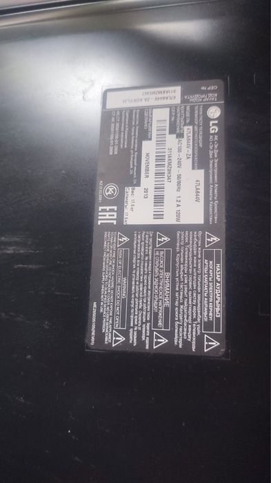 Продам телевизор Lg smart 120 диагональ