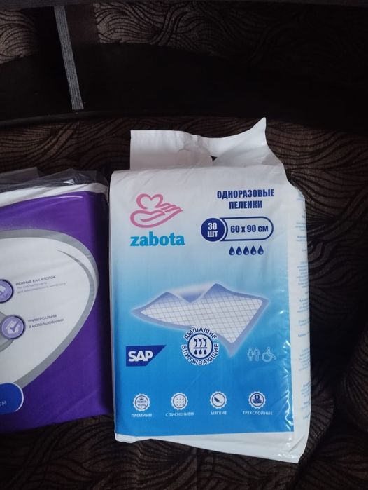 Впитывающие пеленки ID protect