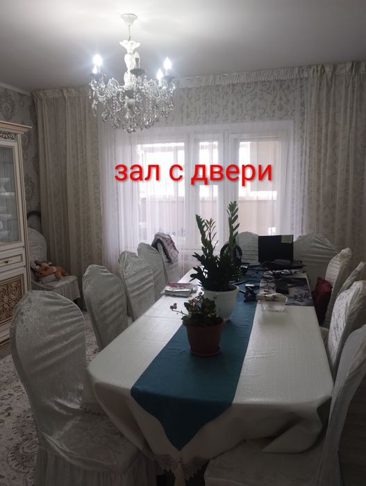 Сатылады 3 комнатная квартира ..