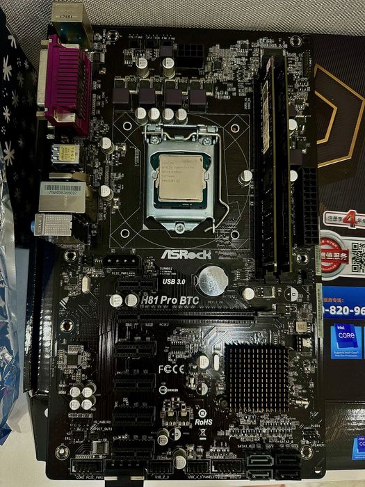 Комплект Материнская плата | Процессор core i-7 |ОЗУ 16 GB