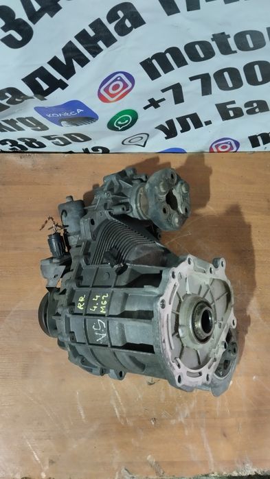 Раздатка Range Rover  m62 4.4L