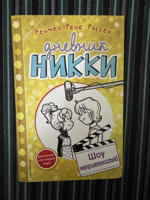 Продам детские книги