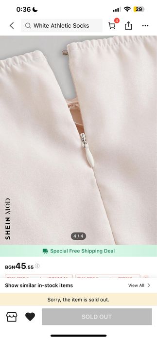 Рокля Shein MOD - нова