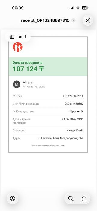 Пионы 51шт на вручение