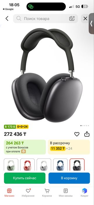 Наушники Apple AirPods Max черный