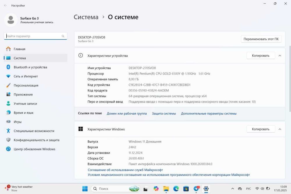Microsoft Surface Go 3