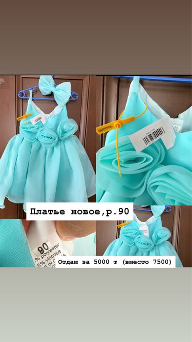 Детские вещи на девочки мальчика