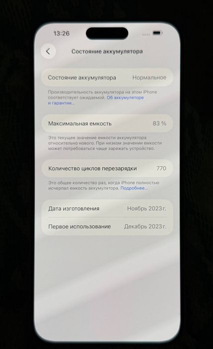Iphone 15 pro max 256 gb