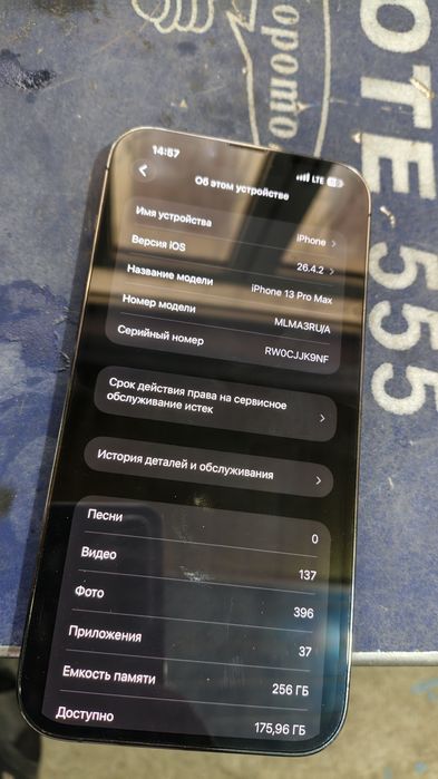 Iphone 13pro max 256 talik