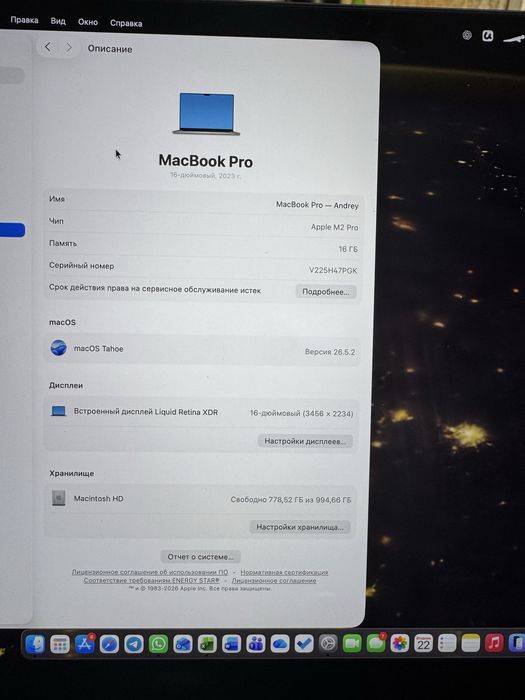 MacBook Pro Apple M2 Pro