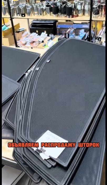 Штор для прадо 150