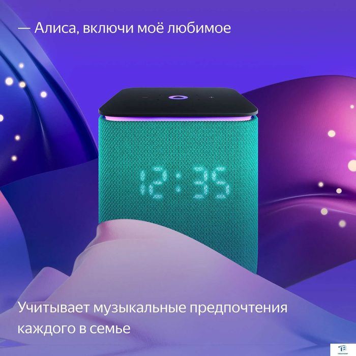 Умная колонка Яндекс Станция Миди с Алисой 24Вт (зеленый изумруд)