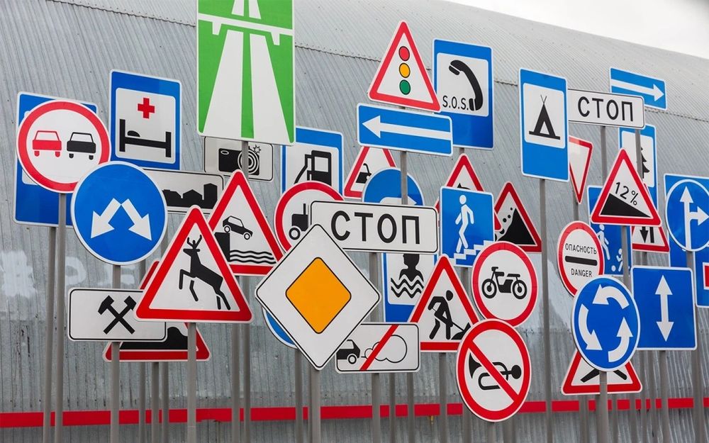 Yo'l belgilari дорожное  знаки
