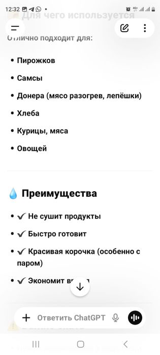 Печка Prokitchen