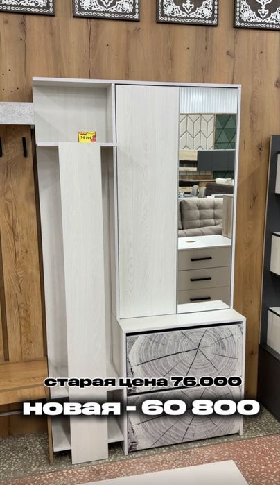 Новые прихожие от 32 000