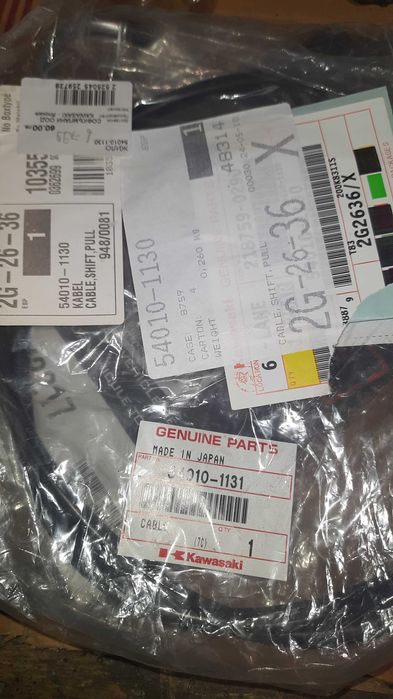 KFX 700, части и аксесоари