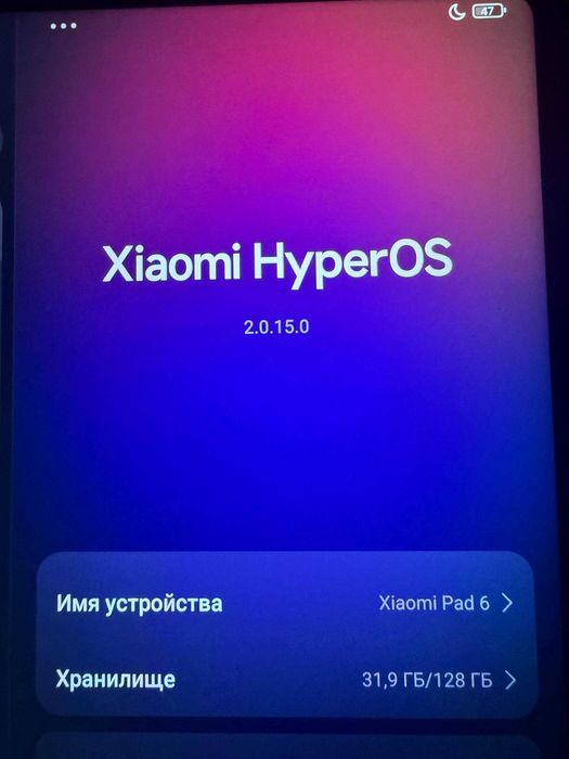 Продается планшет Xiaomi Pad 6 8/128