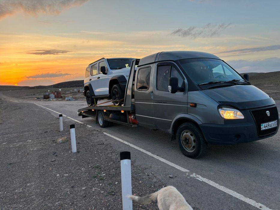 Эвакуатор междгород