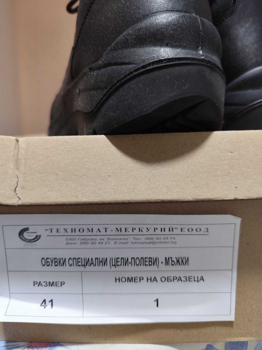 Мъжки боти тип кубинки