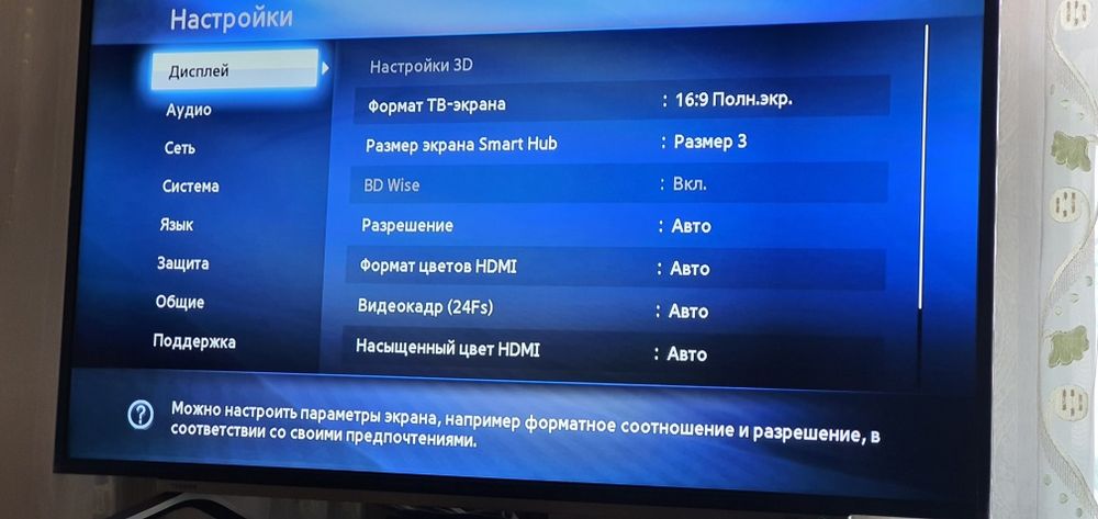 DVD 3d blu-ray player