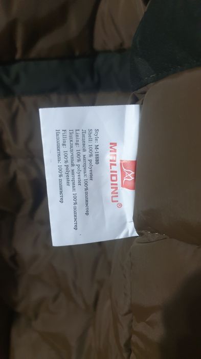 Зимняя куртка Malidinu новая
