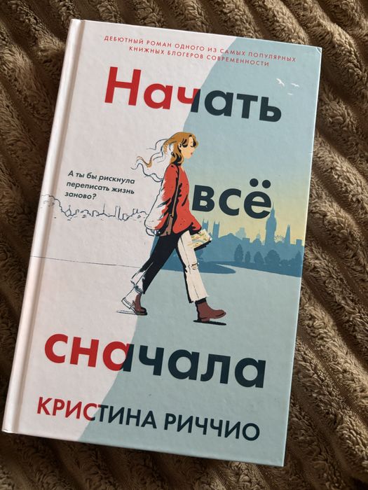 Книги - романы недорого