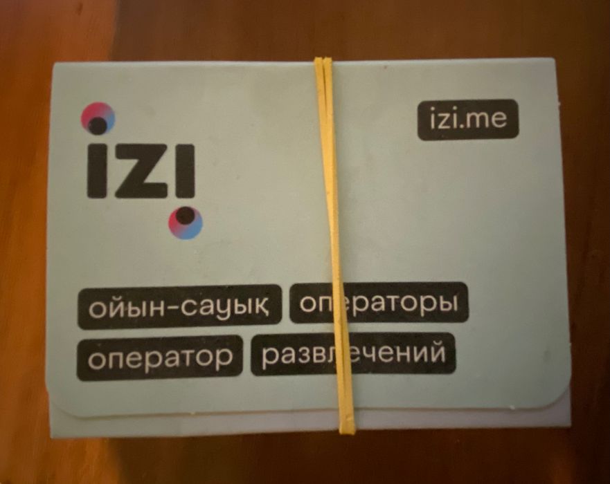 Sim карты izi новые