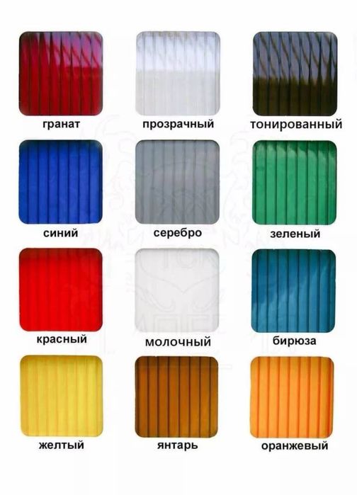 Leksan optom i v roznicu