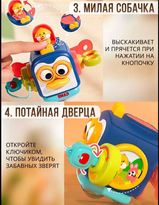 Бизикуб дорожный