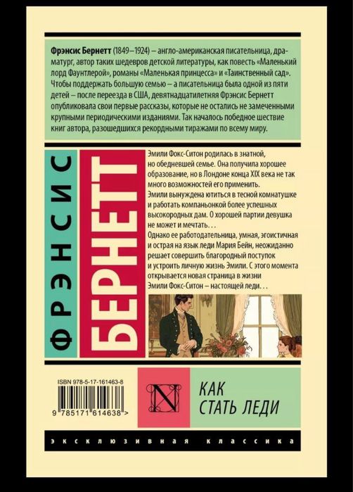 кітап/книги продается новые