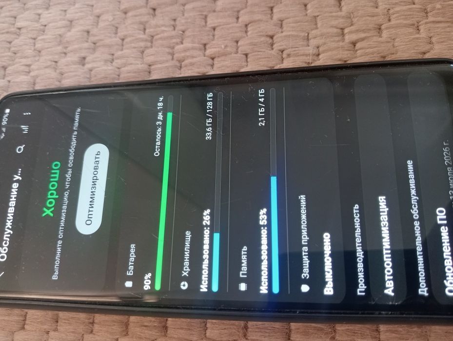 Redmi 9. Достака
