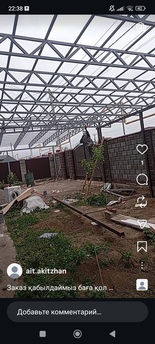 Навес  5500~6500кв.м