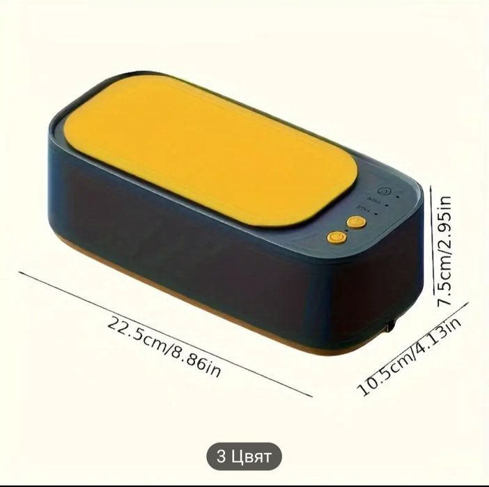 Ваничка за почистване на бижута