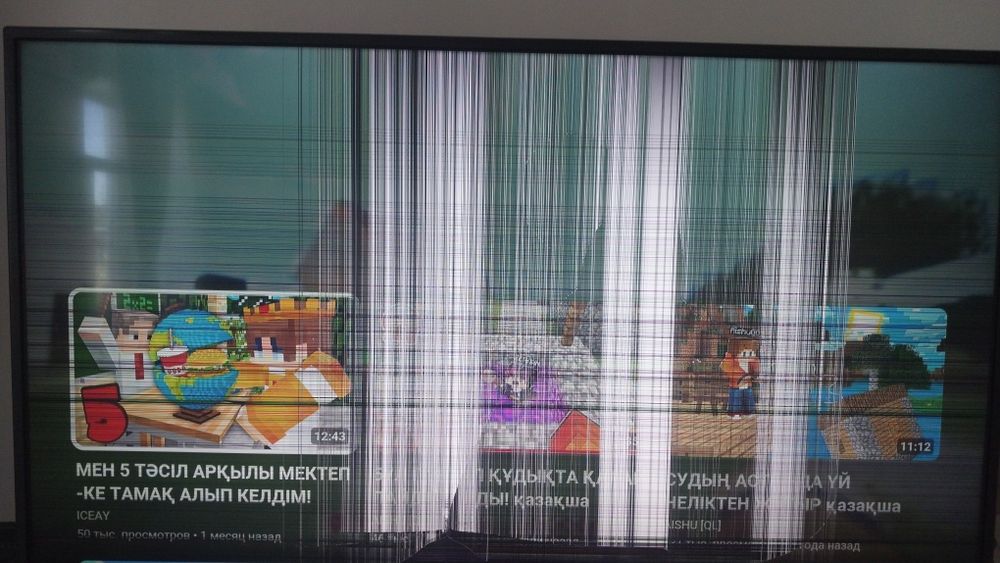 Телевизор LG сатылады!