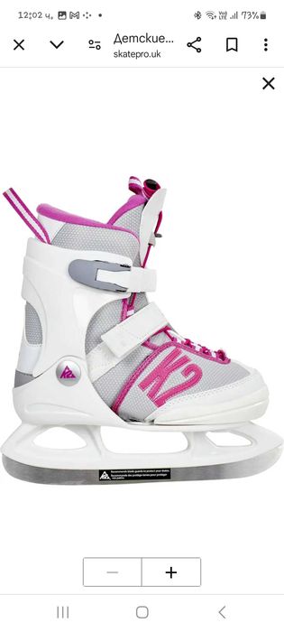 Детски кънки К2 за момиче