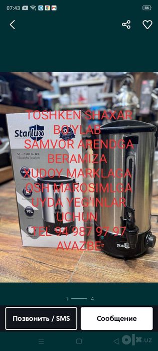 Samovor arendga beramiza