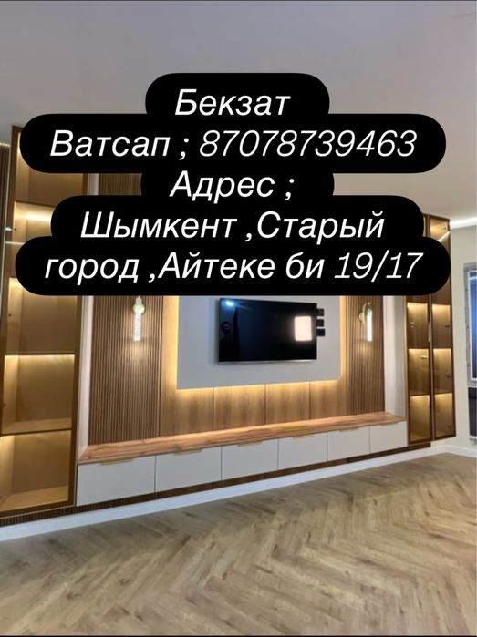 Бамбук панель Гибкий мрамор