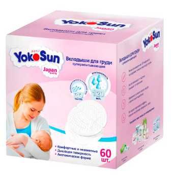 YOKOSUN ECO/COMFORT/PREMIUM подгузники/салфетки/вкладыши/пелёнки