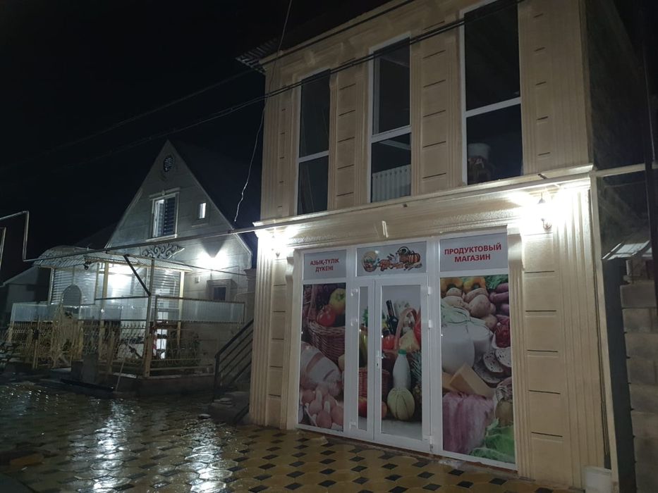 Арендаға магазин береміз