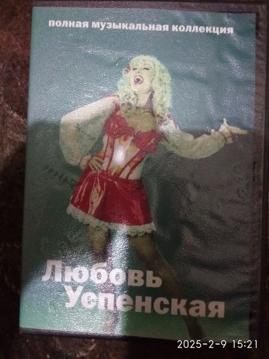 МР-3 диск Радио Шансон-2