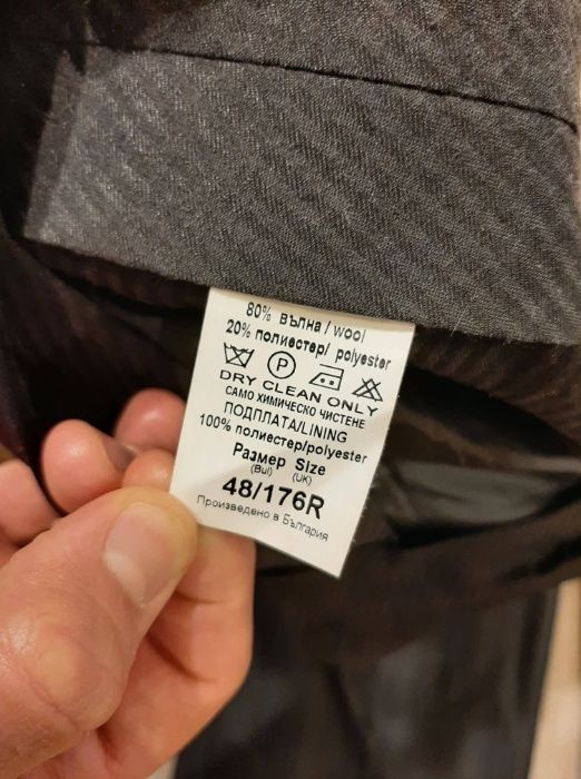 Мъжки костюм франт Frant