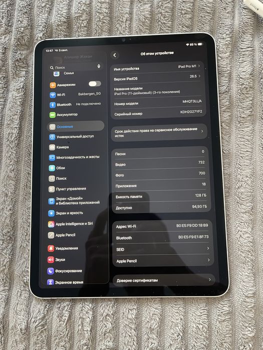 iPad Pro 11 3-поколение М1