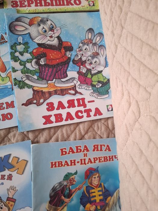 Книжки детские новые