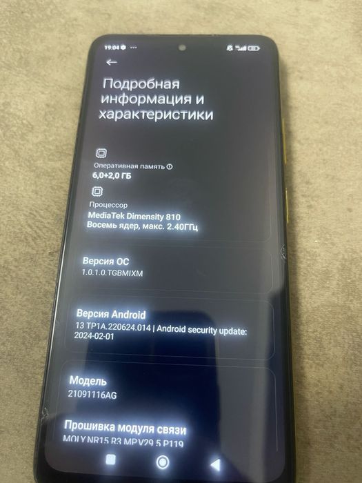 Обменяю или продам